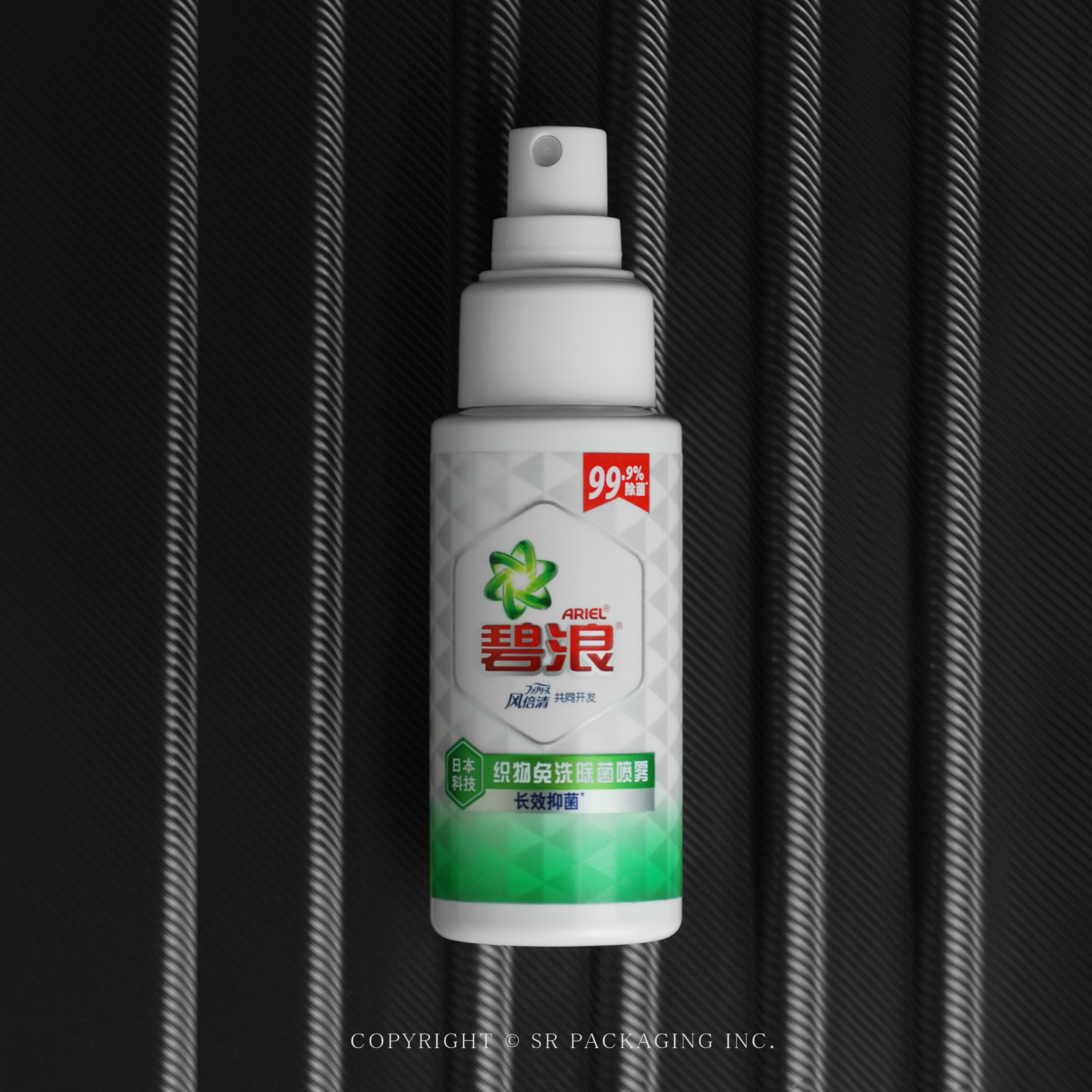 Ariel Rinse-free Antibacterial Fabric Spray