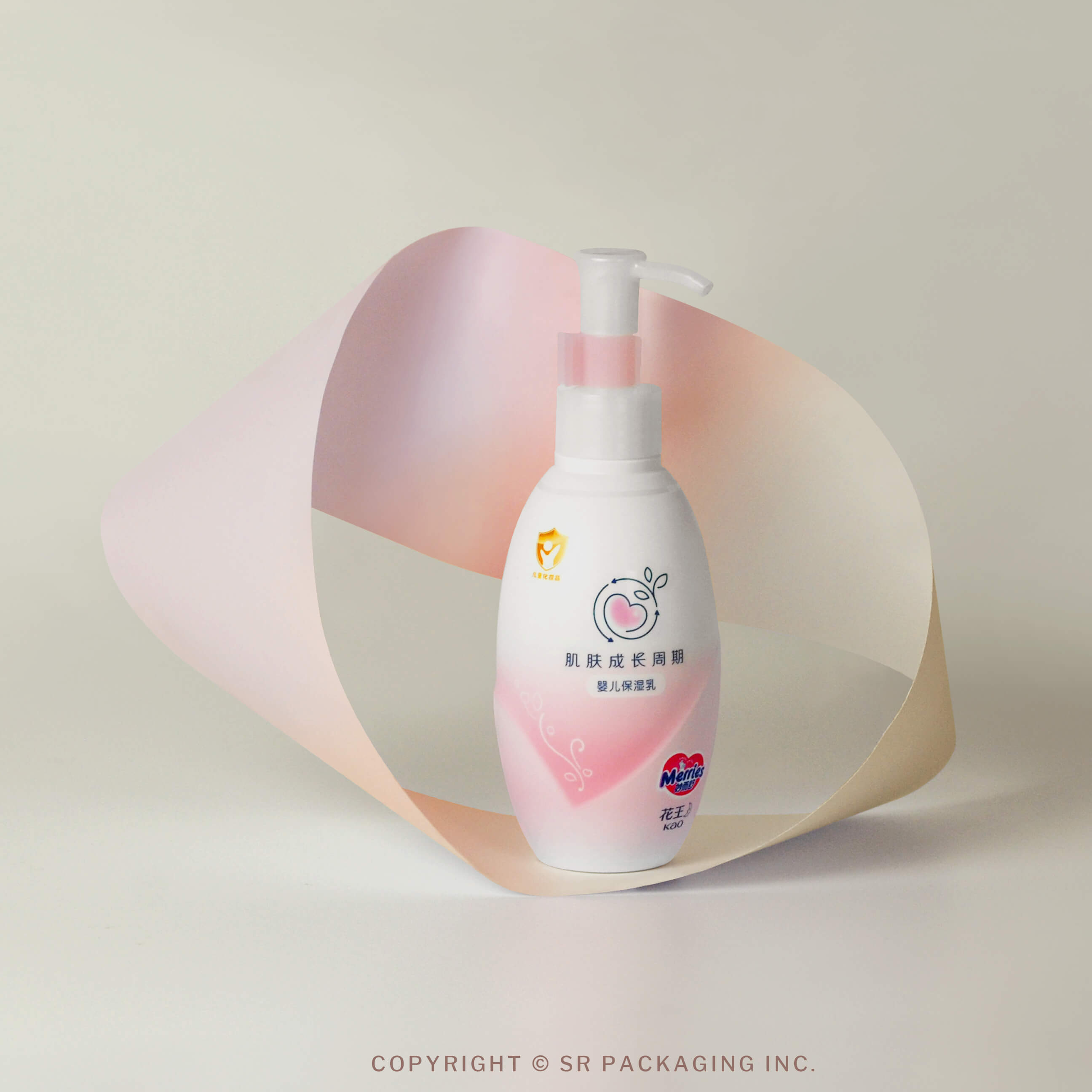 Customized EBM Airless Bottle for KAO Merries Baby Moisturizer