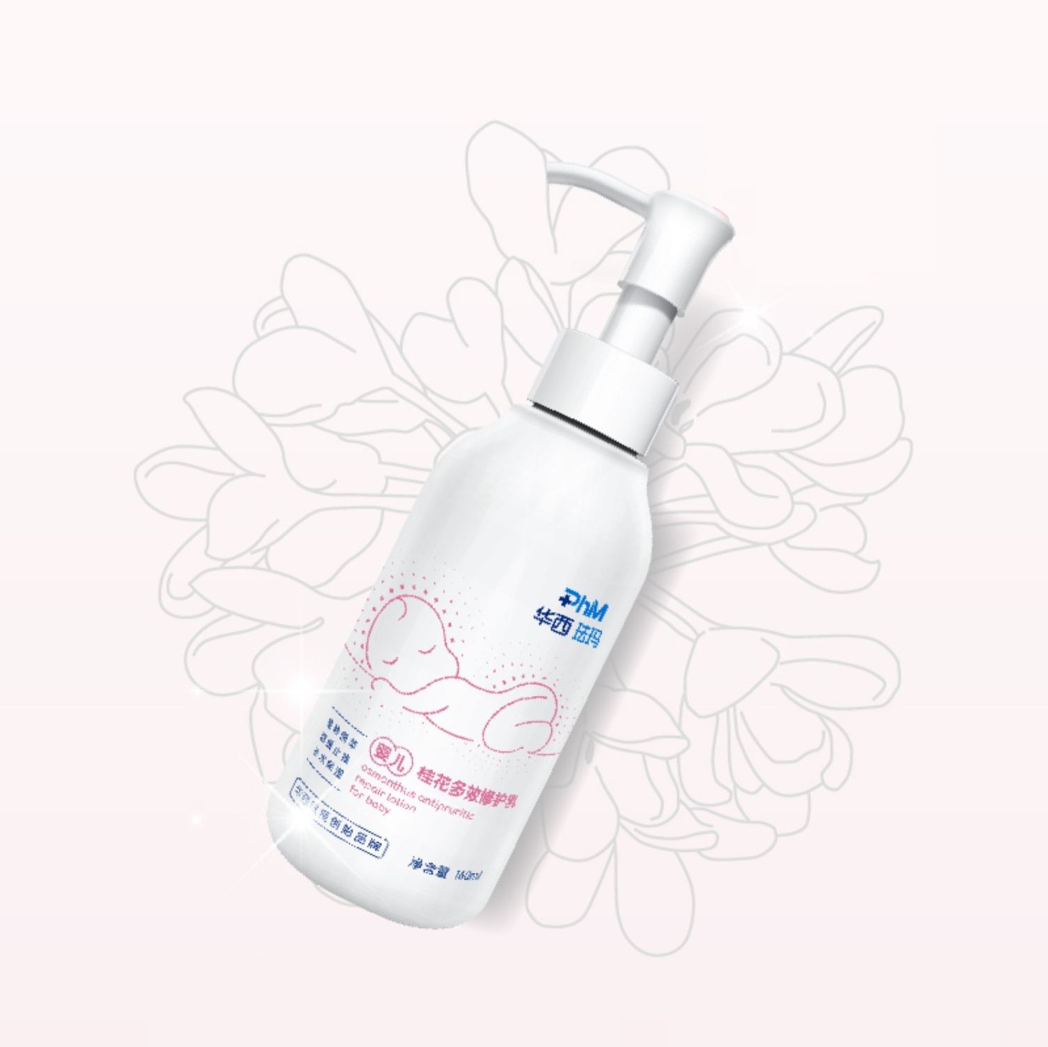 ECO Airless Bottle for PhM Osthin™ Baby Lotion
