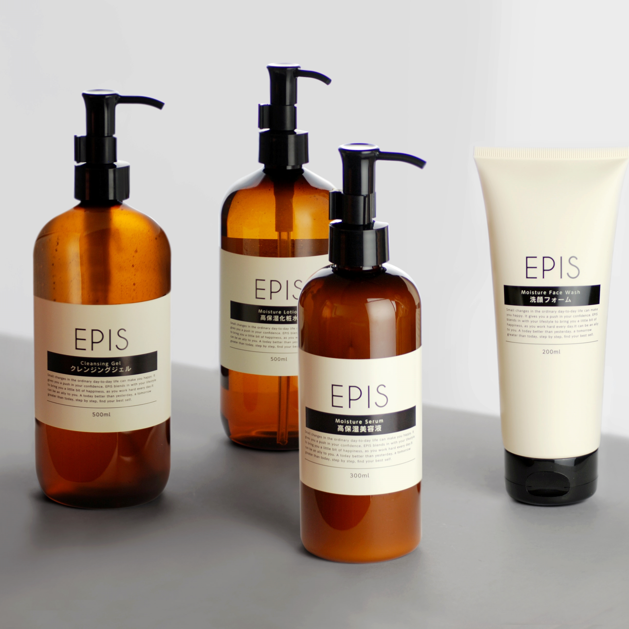 EPIS everyday organic skincare