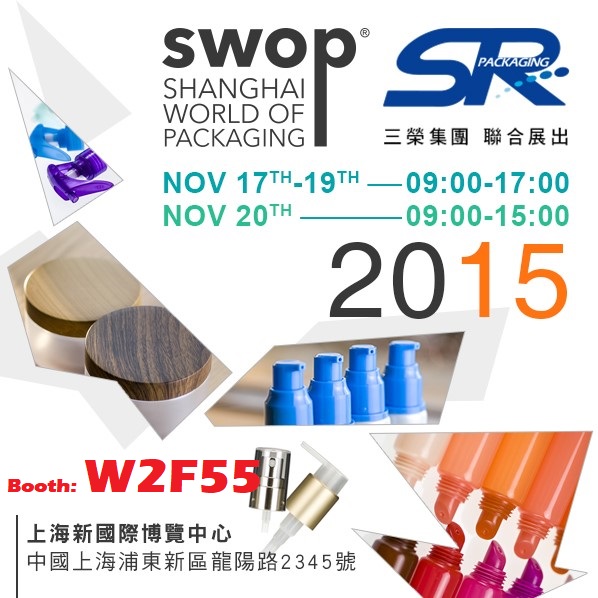 SWOP 2015