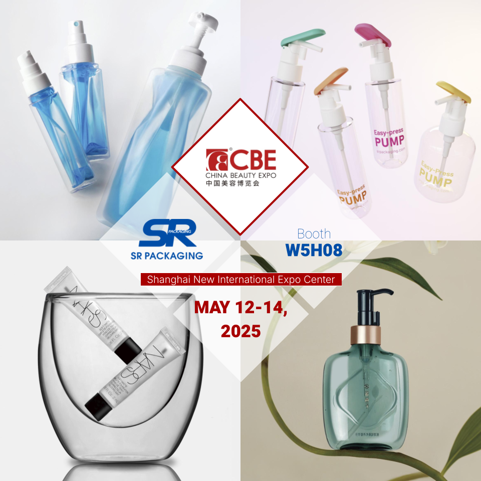 2025年中國美容博覽會、上海CBE